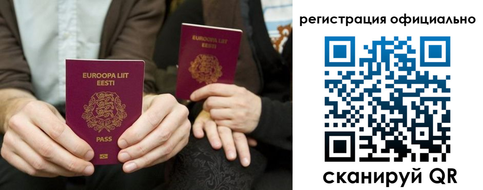 форма 3 в Баймаке