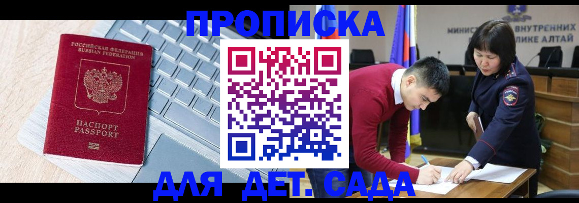 пропишу в квартире в Баймаке