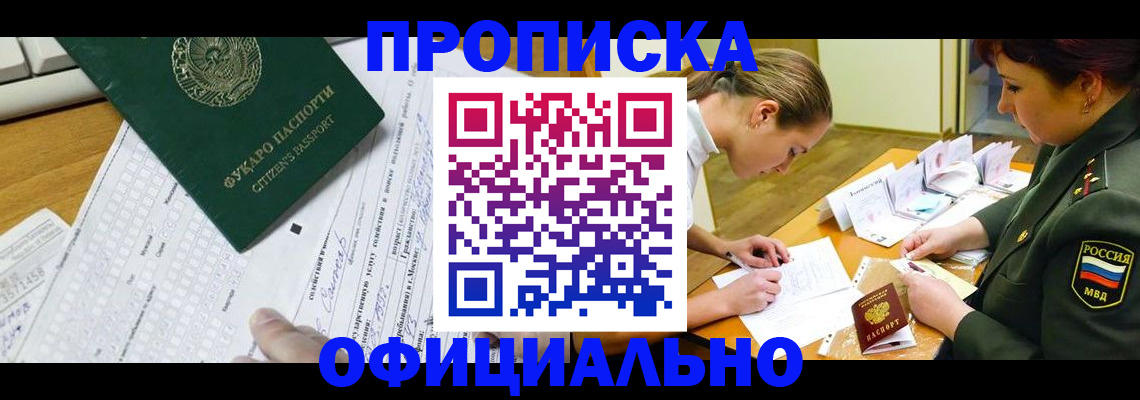 форма 3 в Баймаке